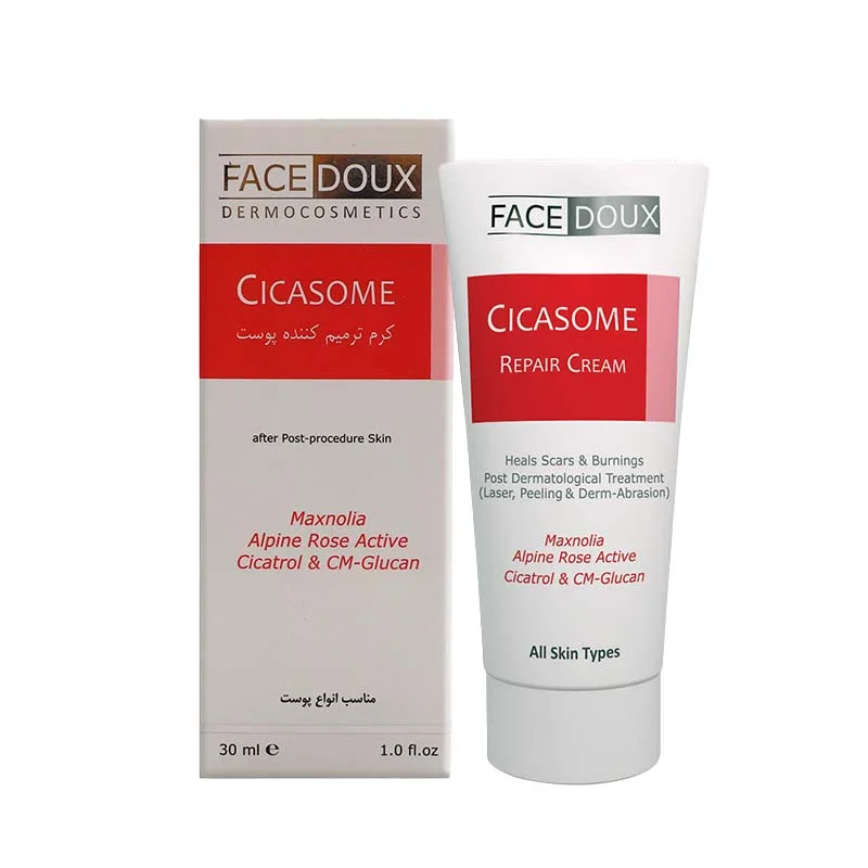 کرم ترمیم کننده سیکازوم فیس دوکس ۳۰ میل