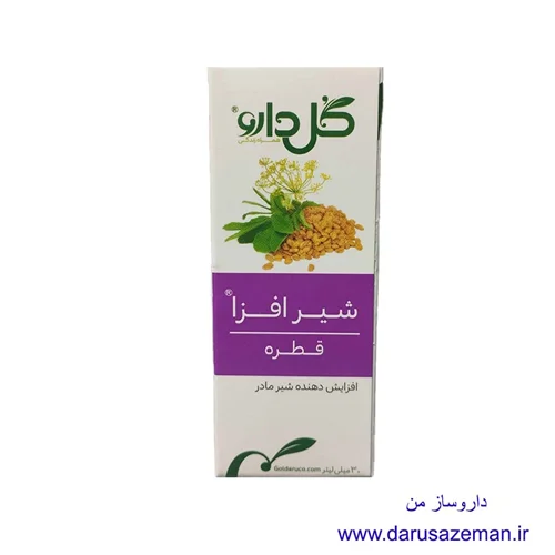 قطره گیاهی شیرافزا گل دارو ۳۰ میلی لیتر